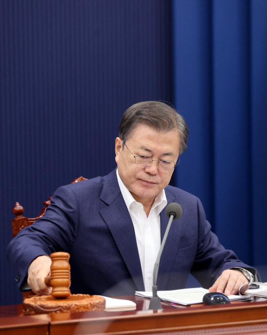 문재인 대통령이 2일 오전 청와대에서 제9회 국무회의를 주재하고 있다. 연합뉴스